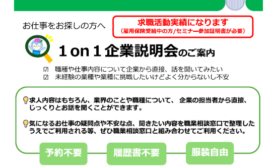 スクリーンショット 2026-05-26 151737
