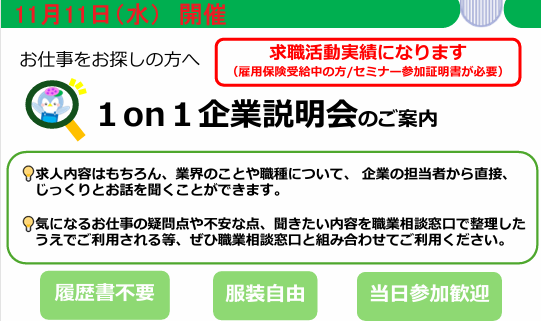 スクリーンショット 2026-10-29 140330